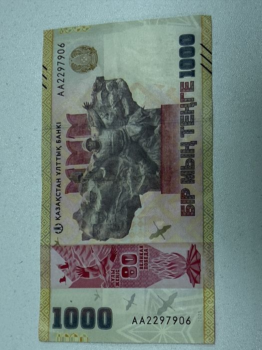 Продам юбилейную купюру