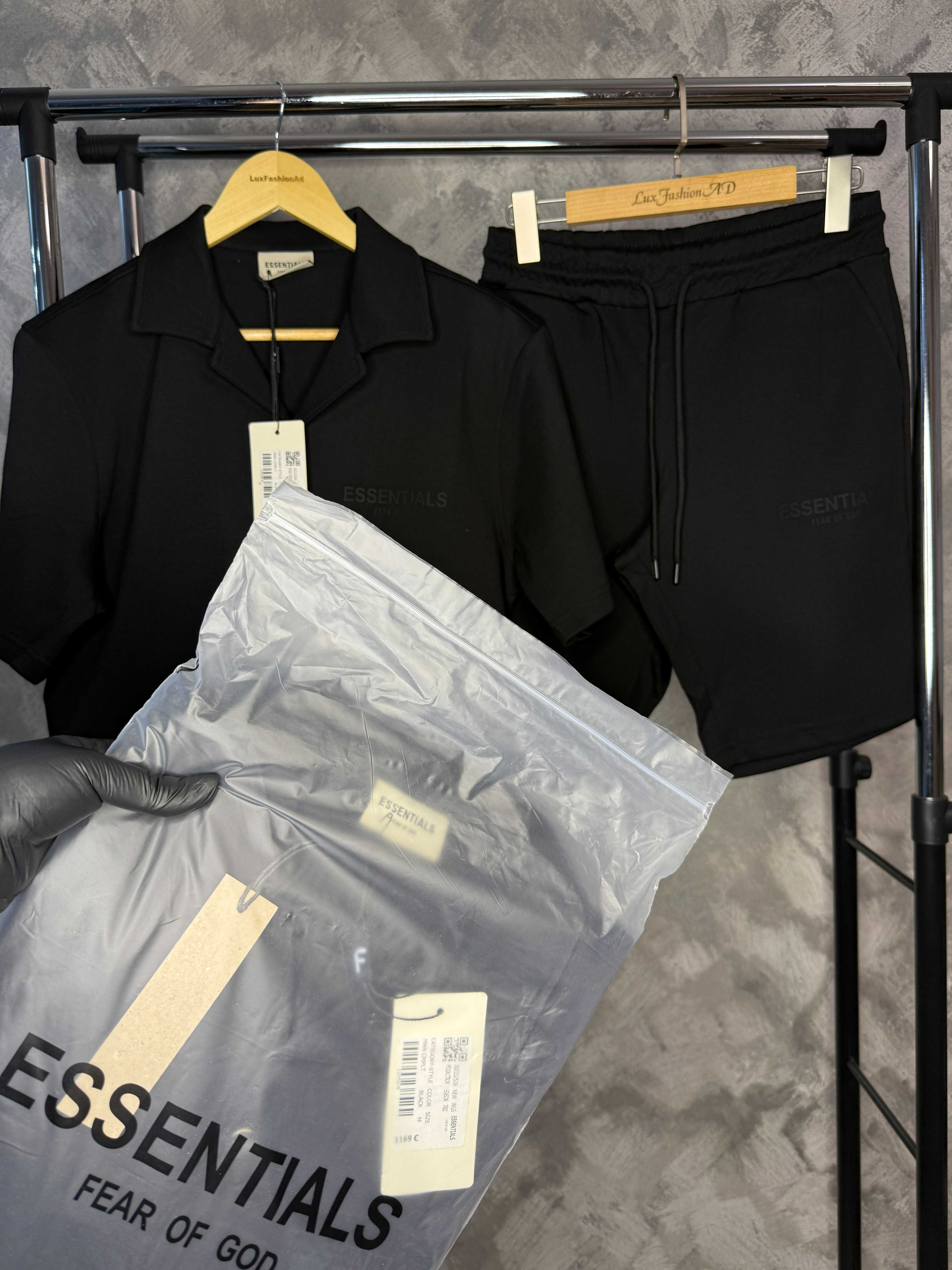 Compleu Essentials Fear Of God