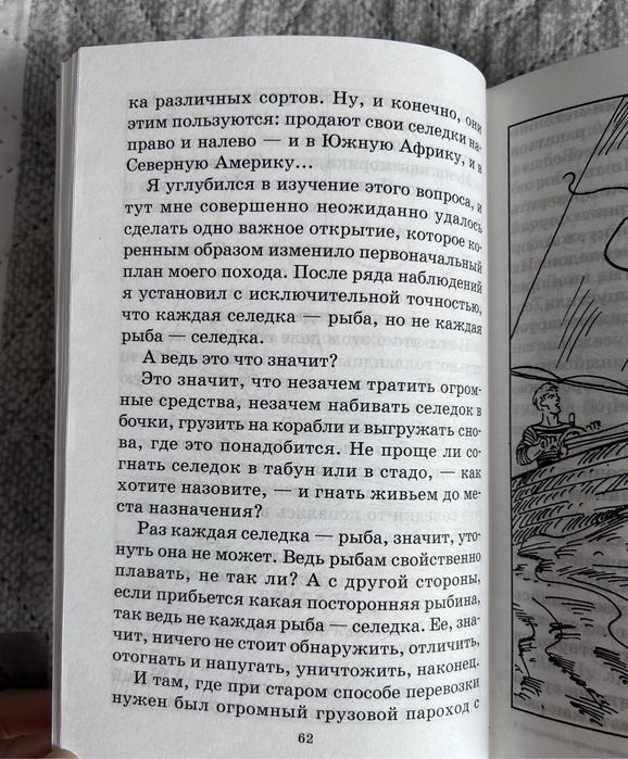 Продам книгу