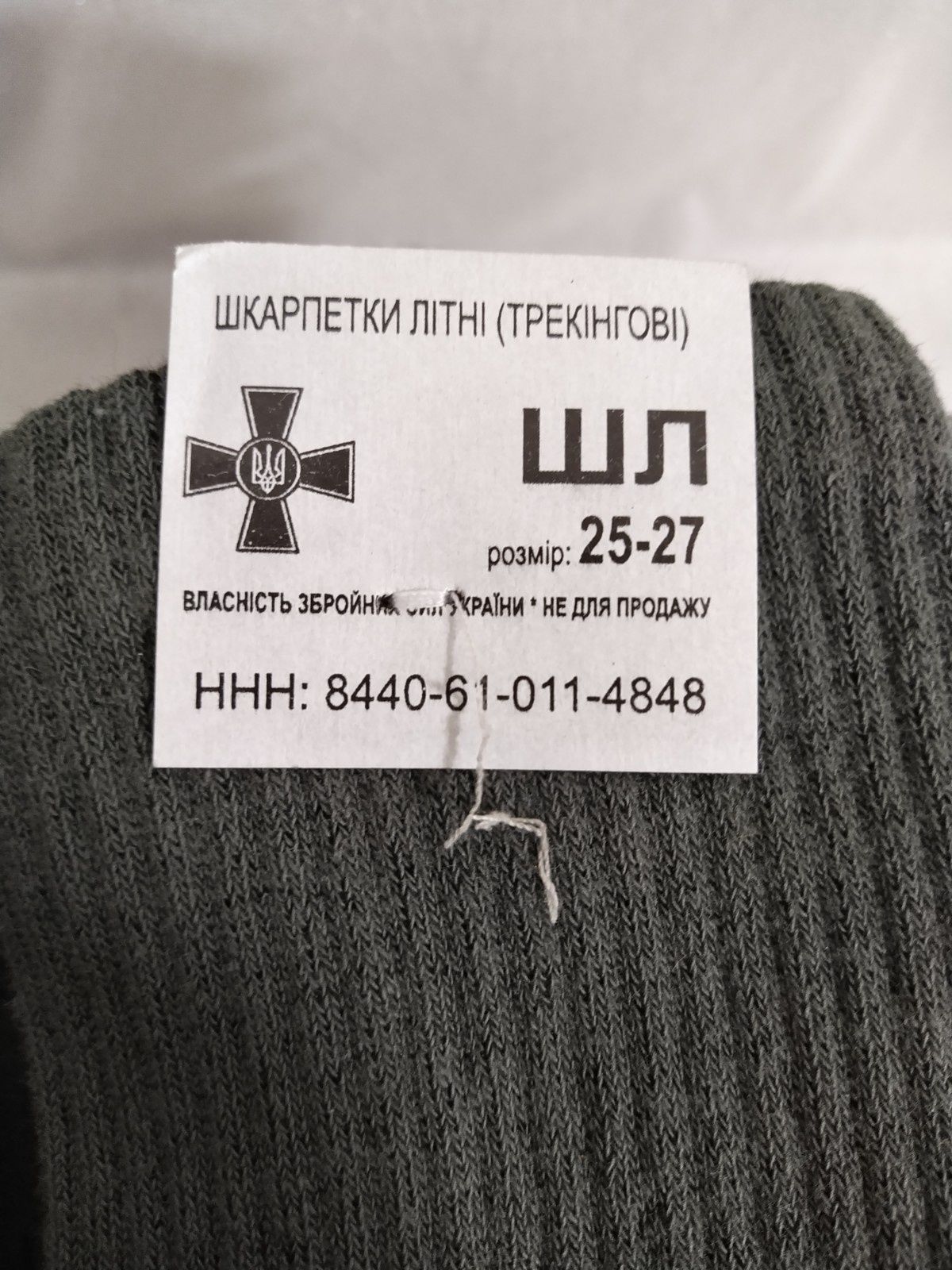 Обувки кевлар Talan Gore-tex 38 и 39 номер

 И чорапи