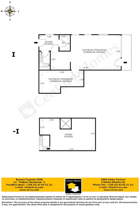 120389 Магзин под наем в центъра на с. Първомайци