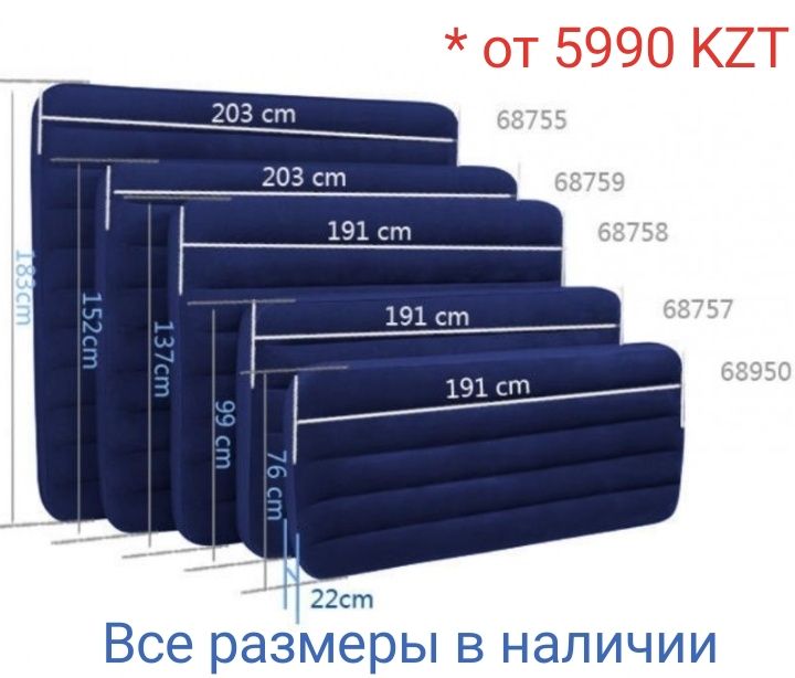 Надувной матрац интекс 2 спальный+насос+2 подушки