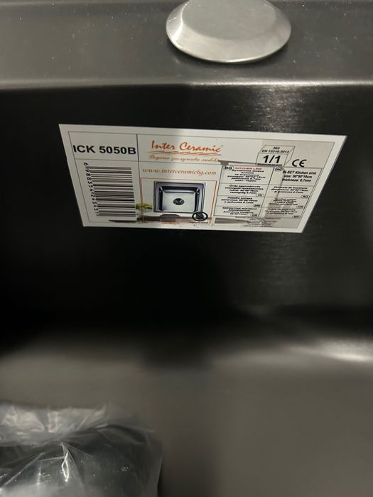 Нова Черна мивка за вграждане със сифон