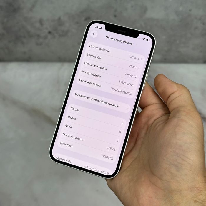 iphone 12 128gb 75% без ремонта
