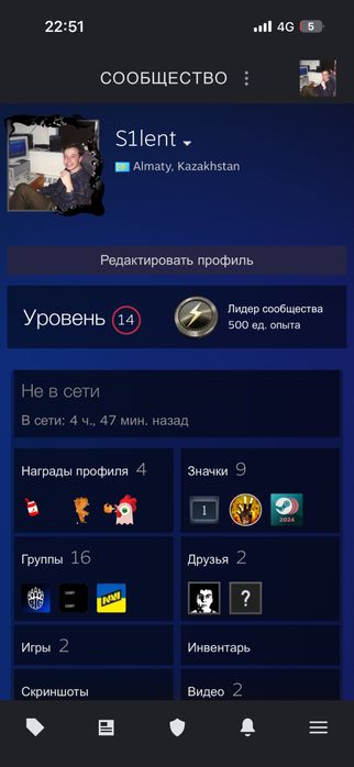 Продам стим аккаунт кс2