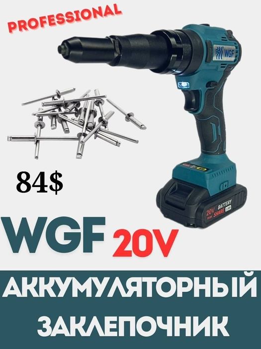 заклепочник time proof