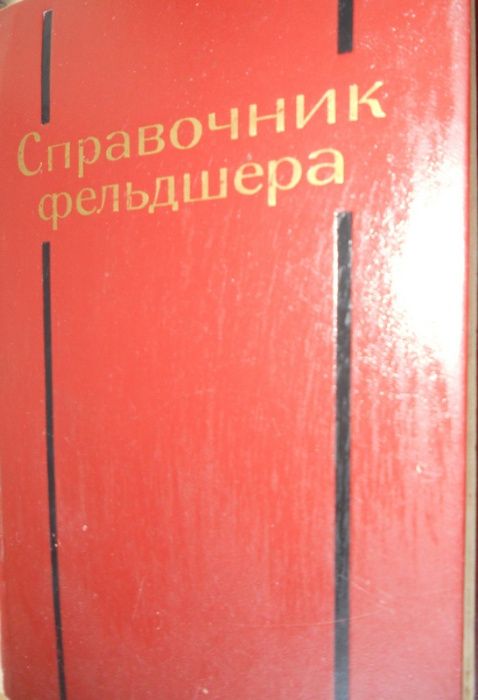 Лев Толстой-классик  мировой  литературы 12 томов