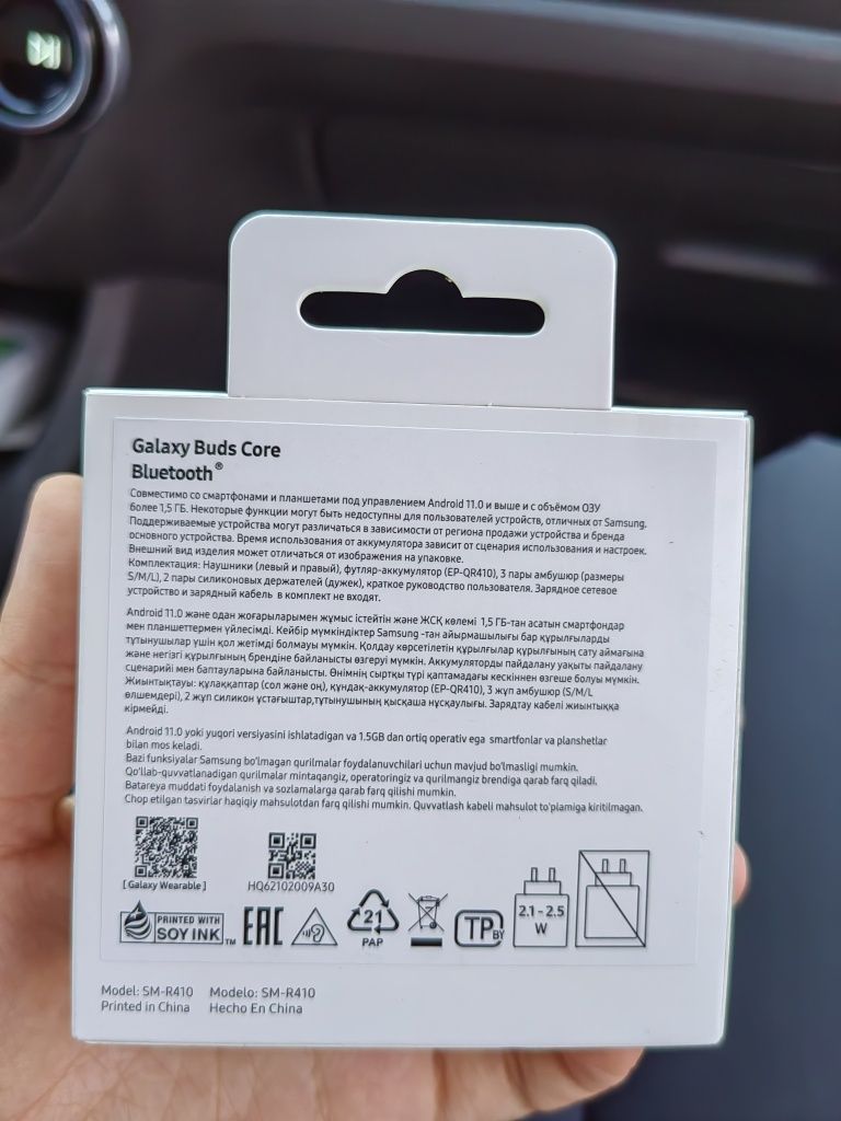 Galaxy  Buds Core