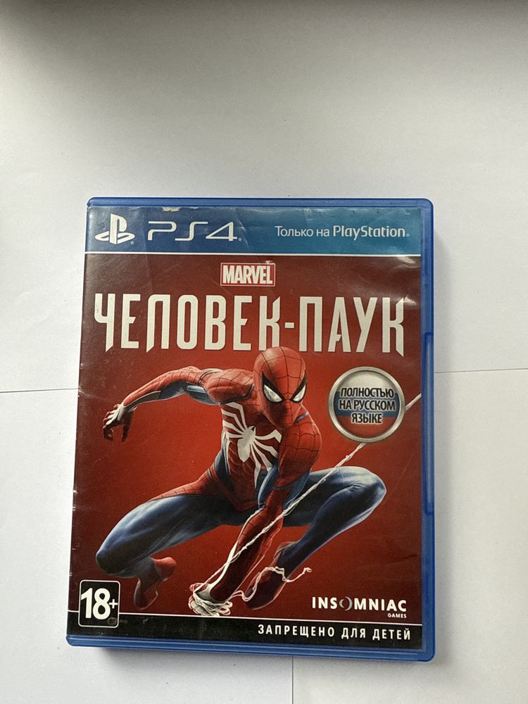 Видео игры на PS 4
