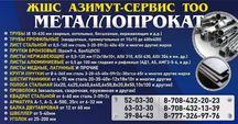 Лист сталь 20, сталь 12х1мф, сталь 65г, сталь 30хгса и другие в наличи