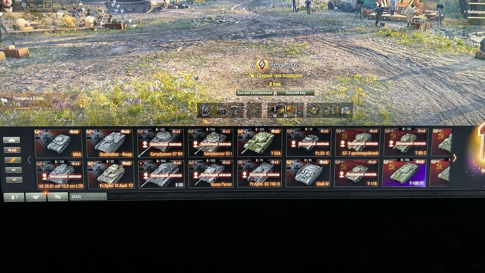 Аккаунт wot г.Атырау