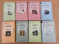 Книги от Златната колекция ХХ век