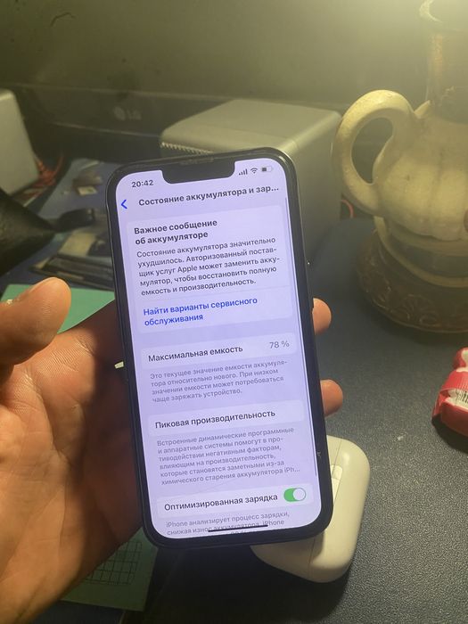 Айфон 13 про 256