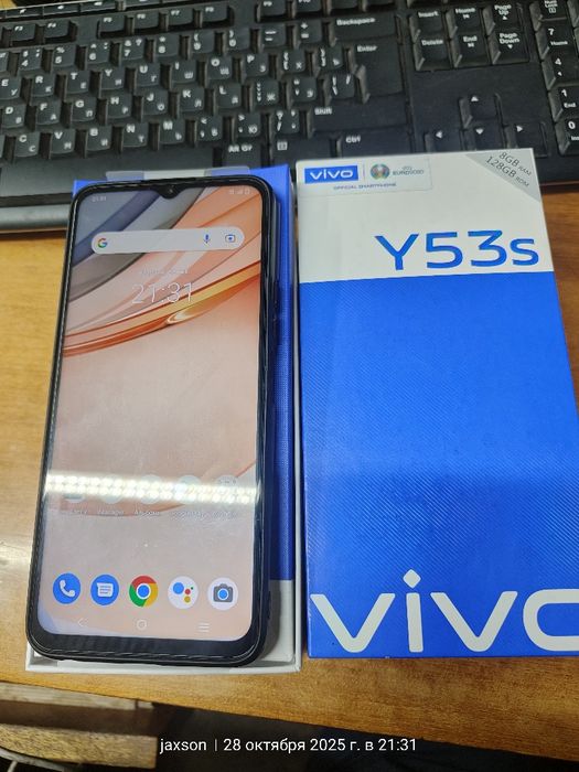 Продам  Vivo Y53s