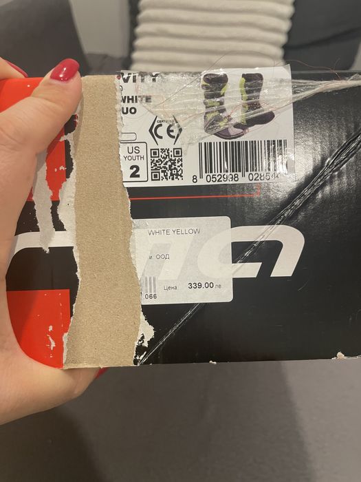 Мотокрос ботуши детски Forma