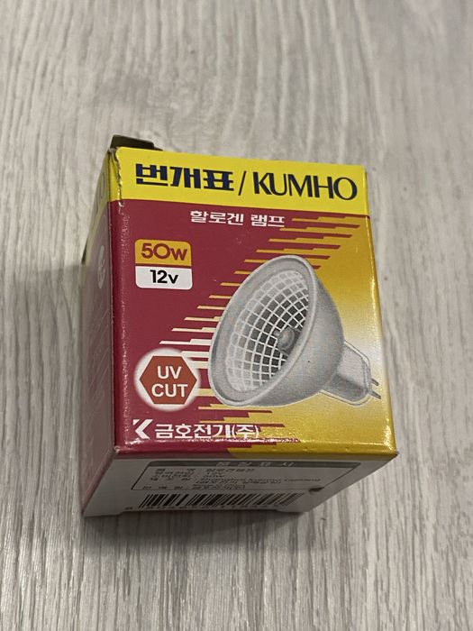 Галогенная лампа для софит