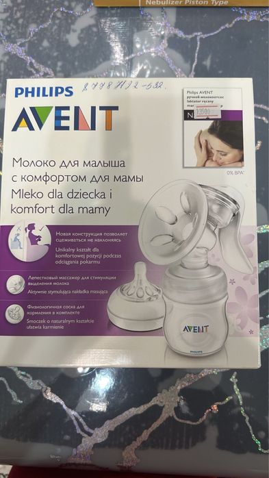 Продам Молокоотсос ручной