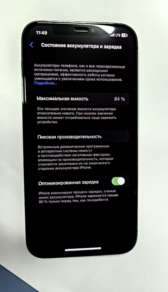 Iphone 12 pro серебристый 256 гб