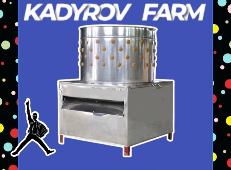 Экономьте время и затраты с нашим перосъёмщиком
