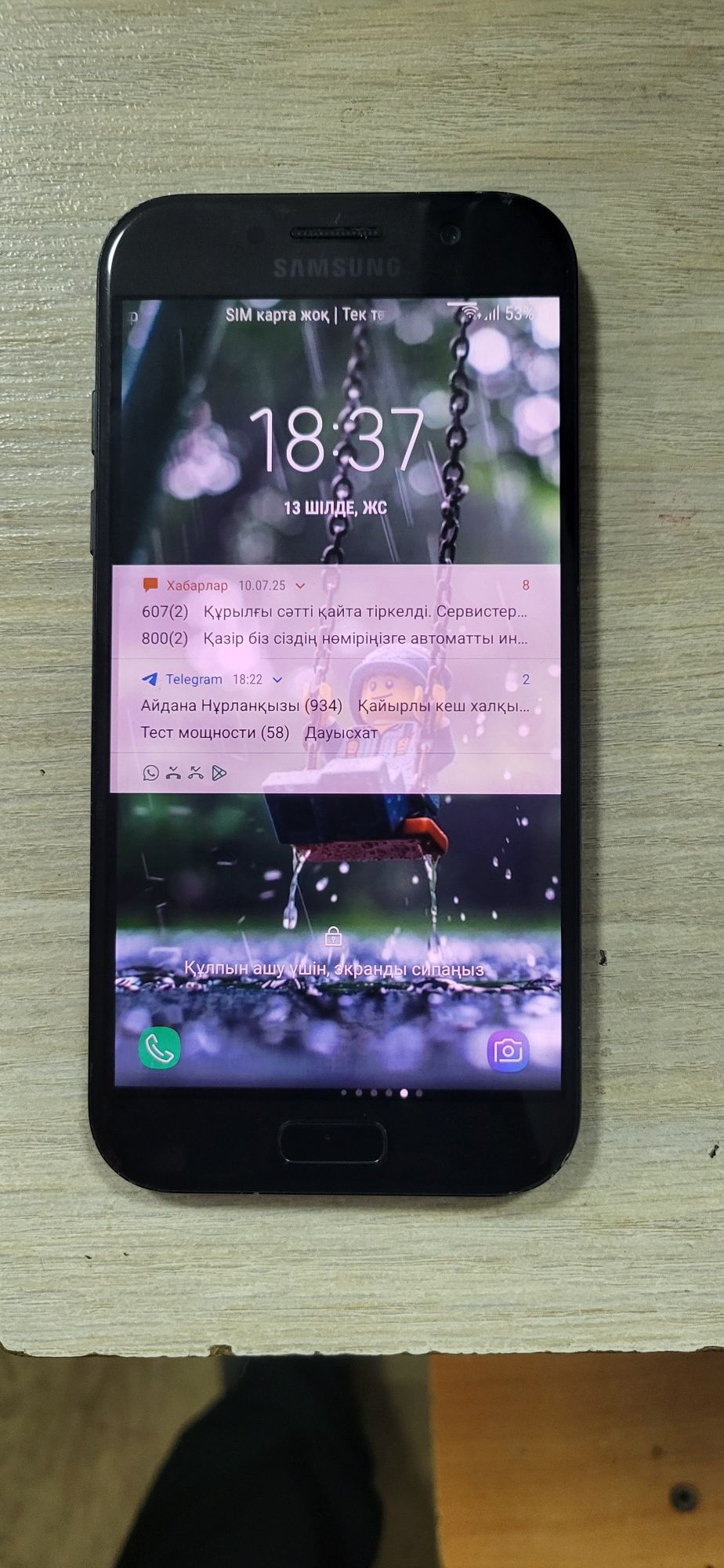 Samsung  A5 2017 .