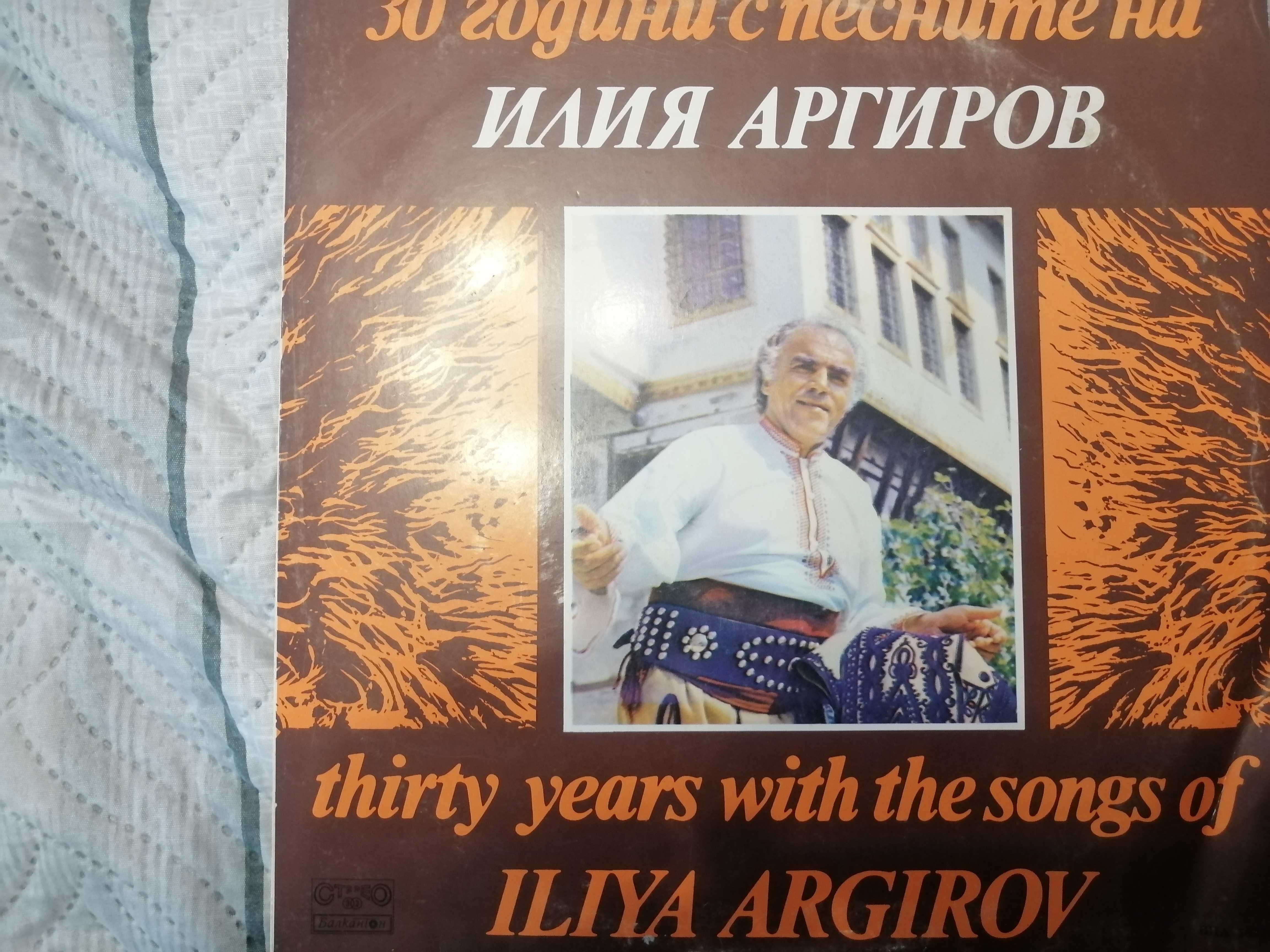 Грамофонни плочи