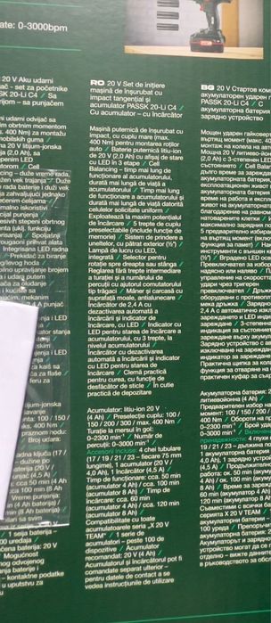 Masina de insurubat cu impact 20v 400Nm Parkside