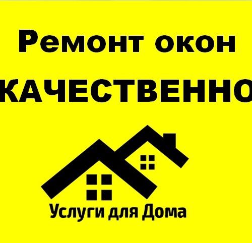 Окна двери витражи балкон. Офисные торговые перегородки из алюминия