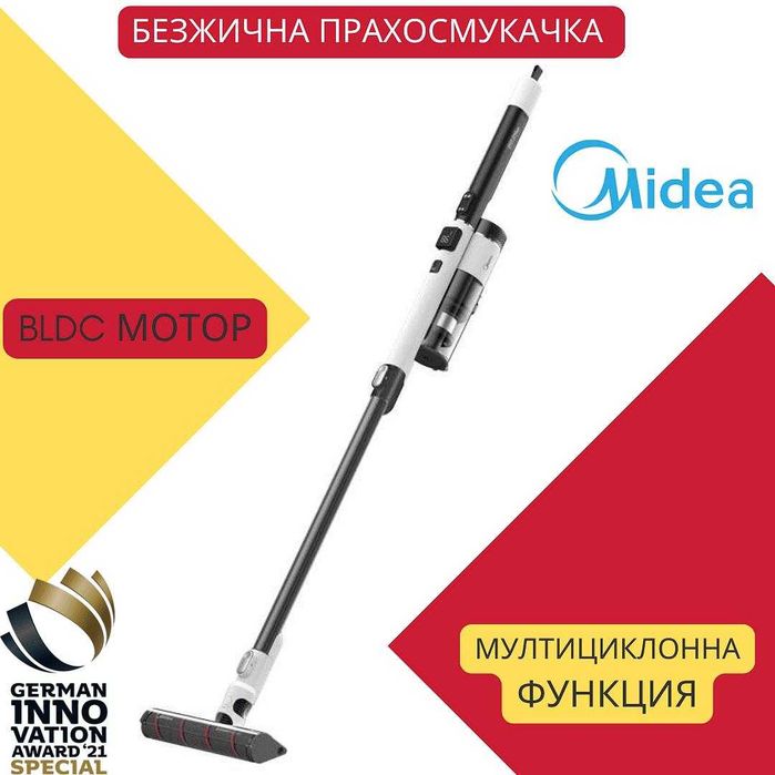 Midea L10 Akku, безжична прахосмукачка с Турбо Четка