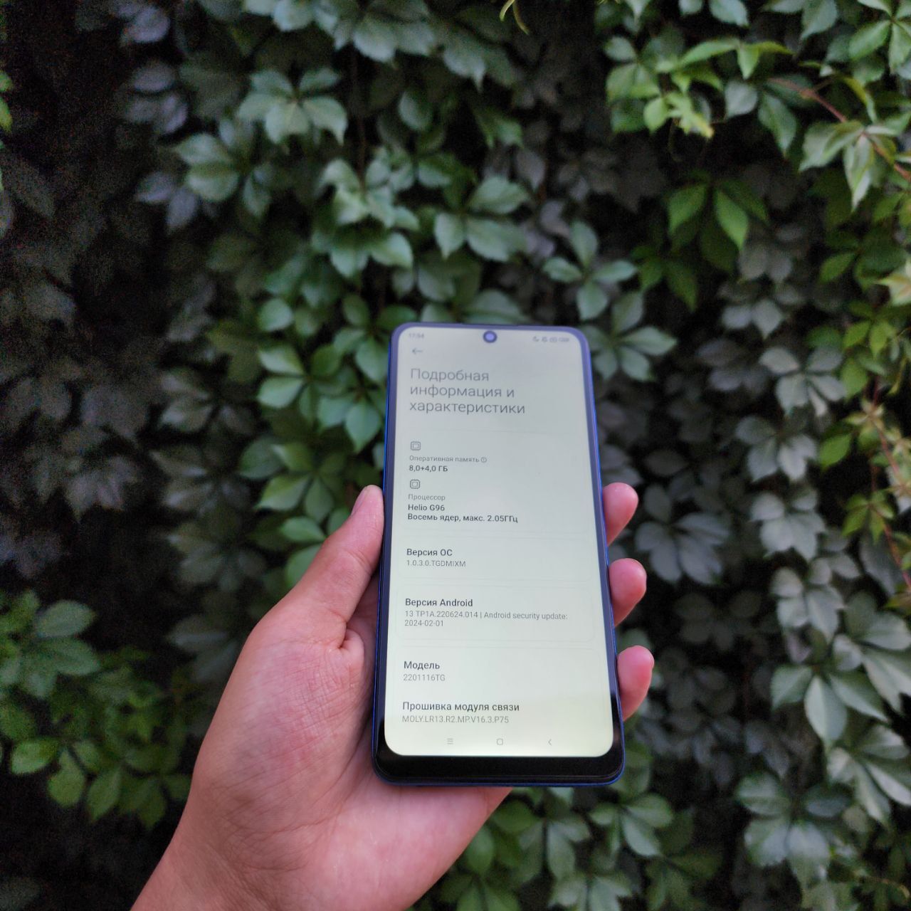 Redmi Note 11 Pro