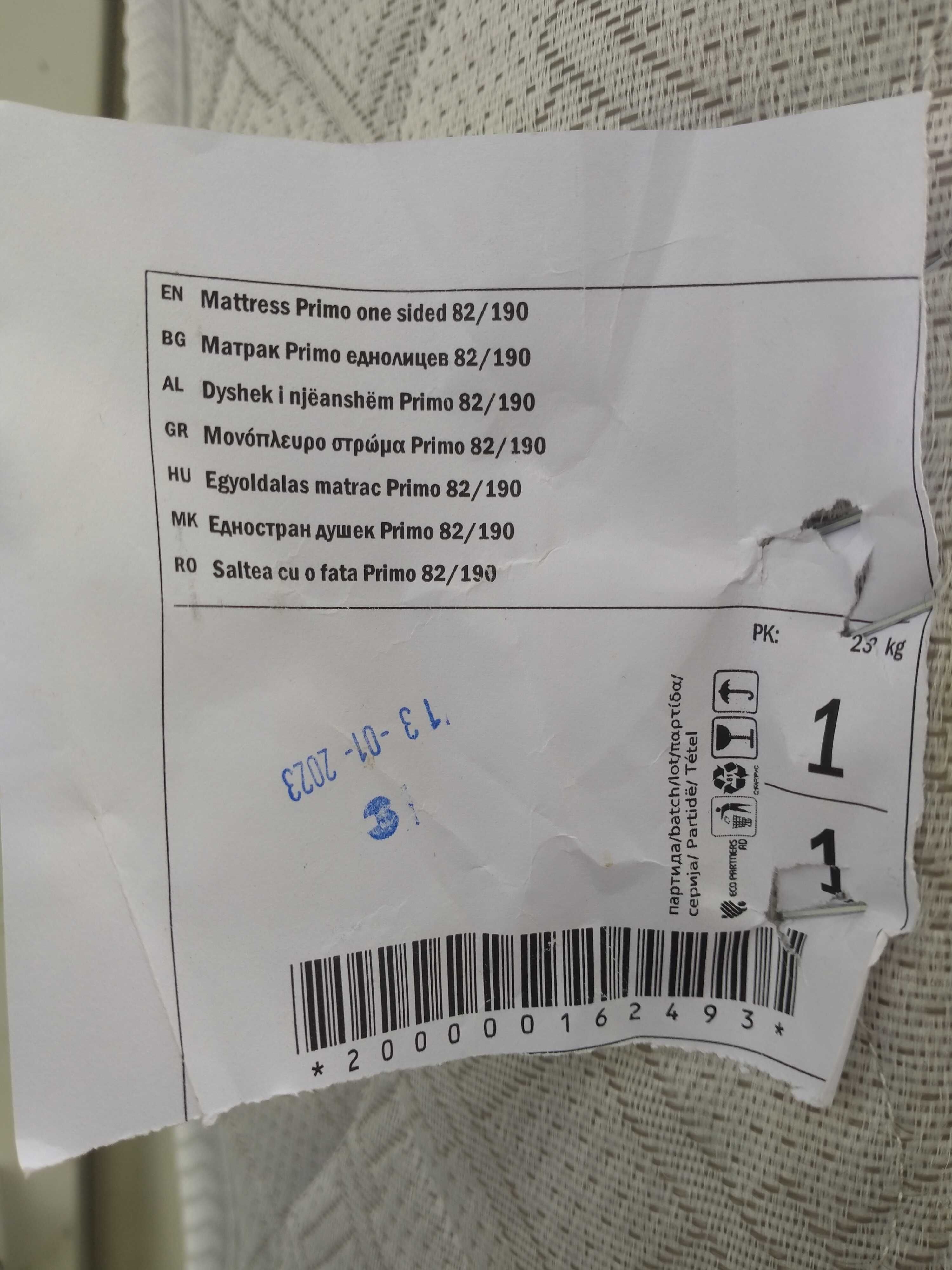 Продавам еднолицеви матраци