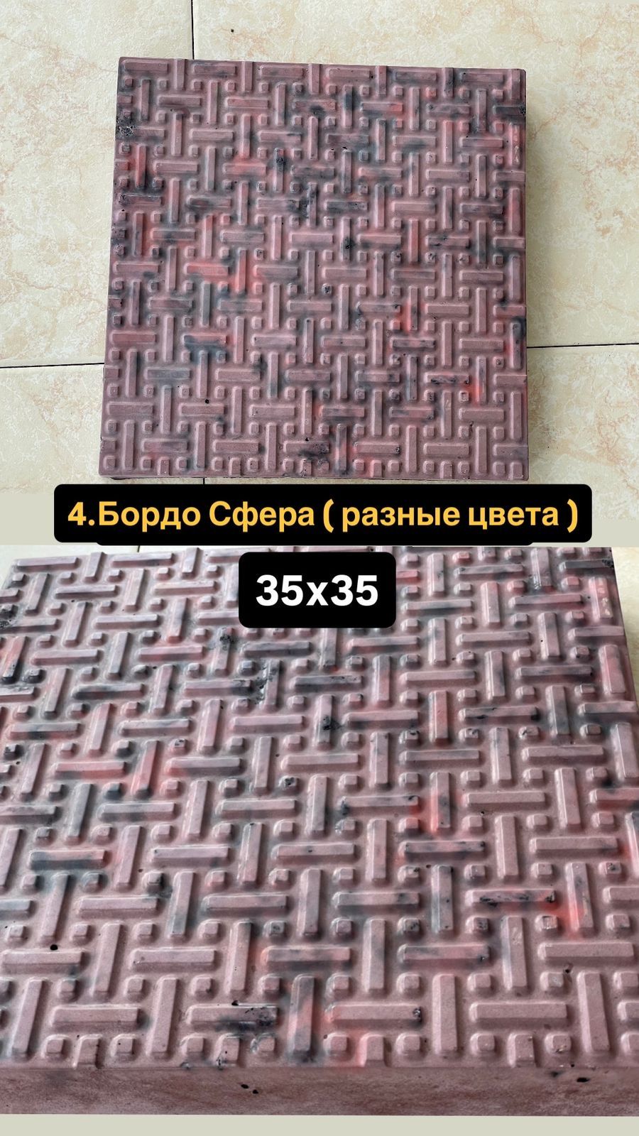Брусчатка Премиум класс,доступная цена Подбор цвета, принимаем заказы