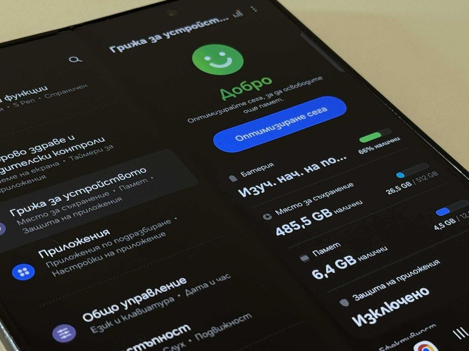 Бартер! Galaxy Z Fold 5 512GB Phantom Black (Черен)