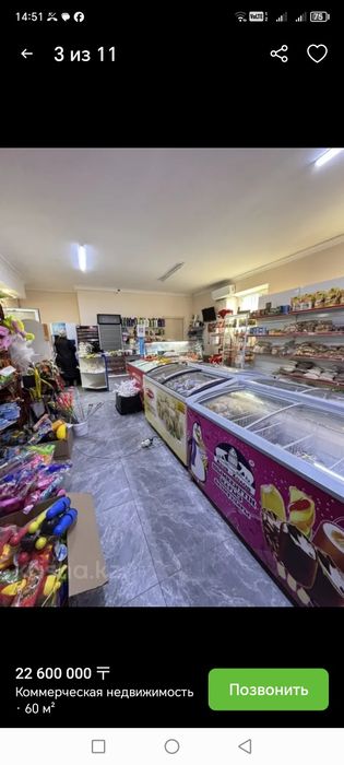 Сдам магазин за 180000