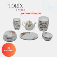Набор керамической посуды для 6 человек 32 штуки, Torix