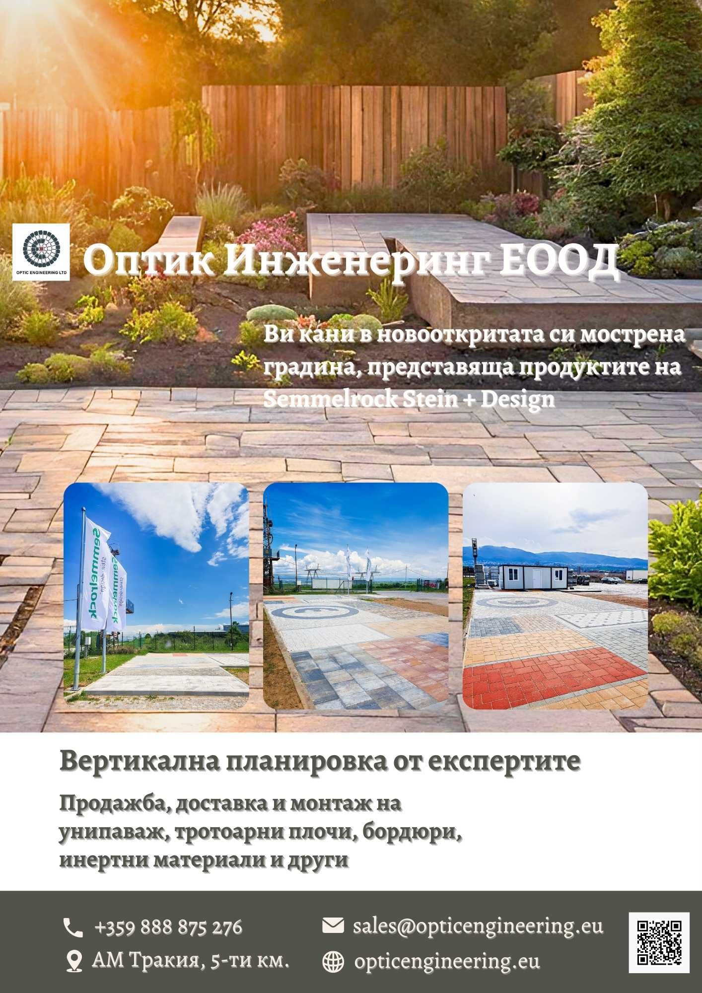 Кашпа Triflor Semmelrock, цвят сив