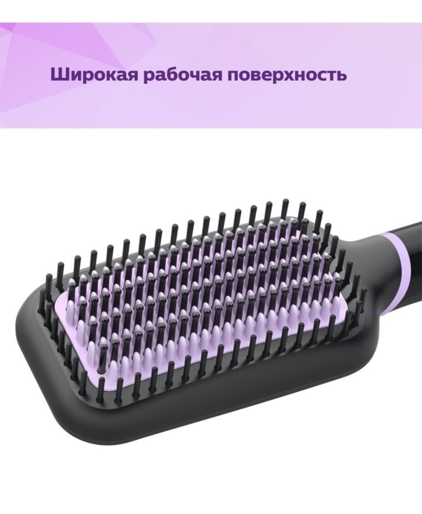 Расческа выпрямитель Philips Новая!