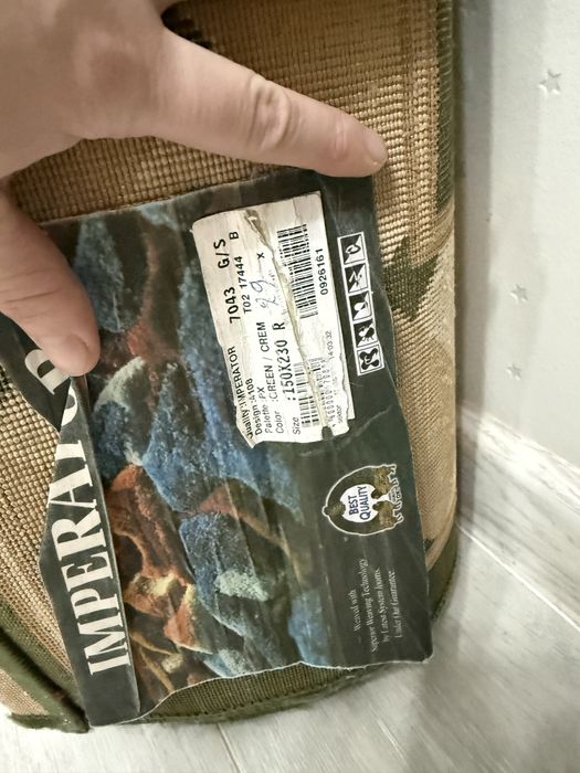 Ковры для комнат