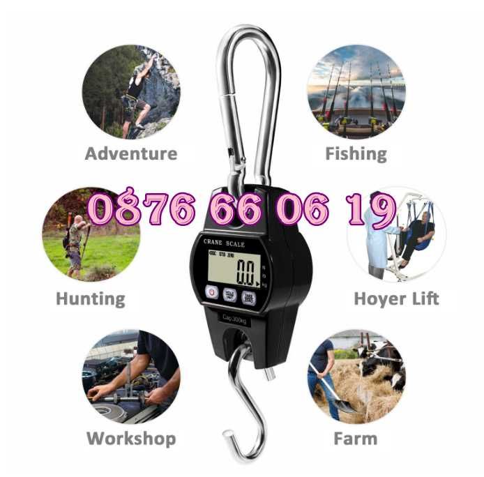 Цифрова висяща кранова везна до 300 кг с LCD дисплей с 3 функции