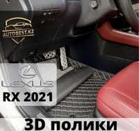 Lexus RX 3д полики/ 3д ковры Лексус