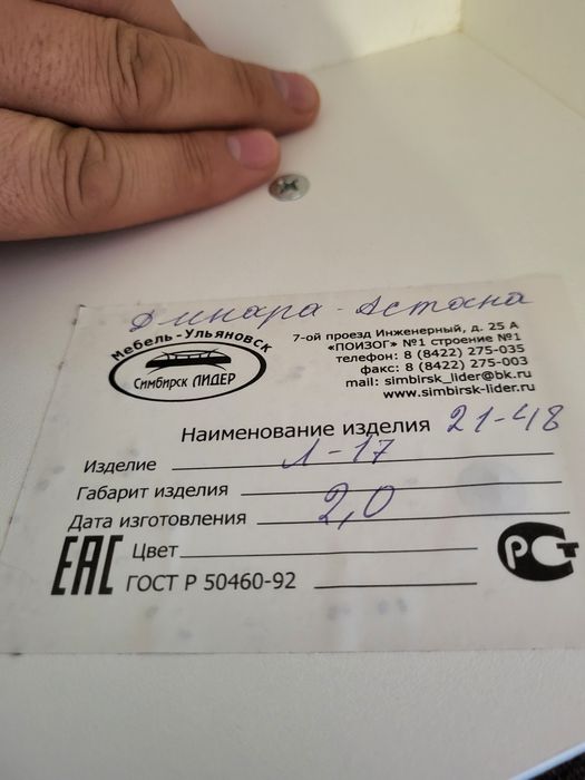 Диван в отличном состоянии.