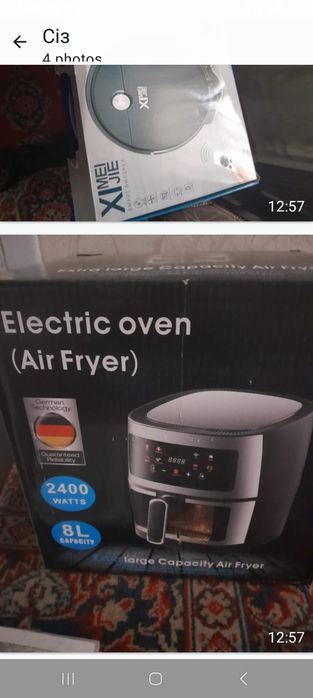 Электрогриль  печка