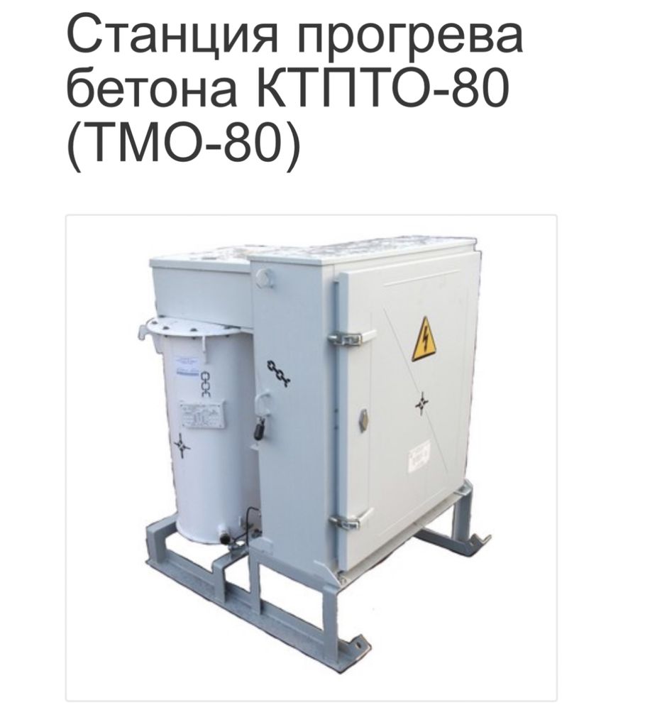 160-250 кВа трансформатор КТП КТПн