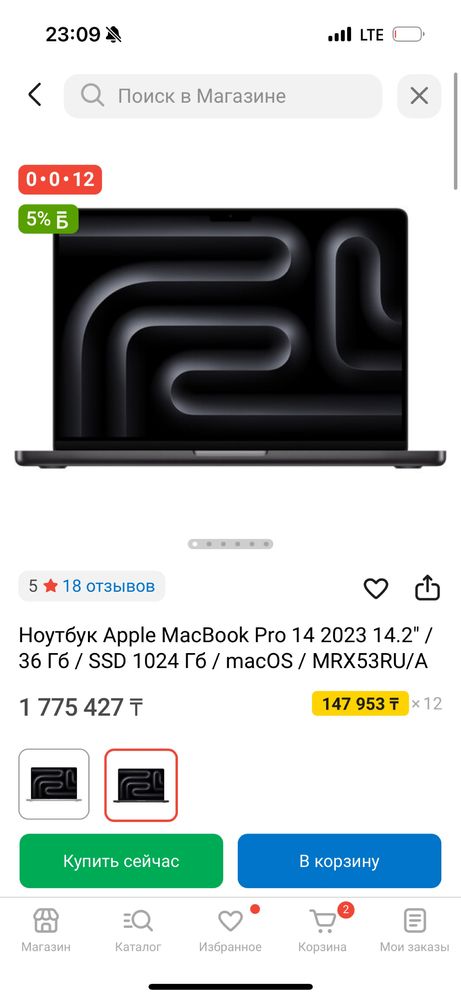 macbook m3 max