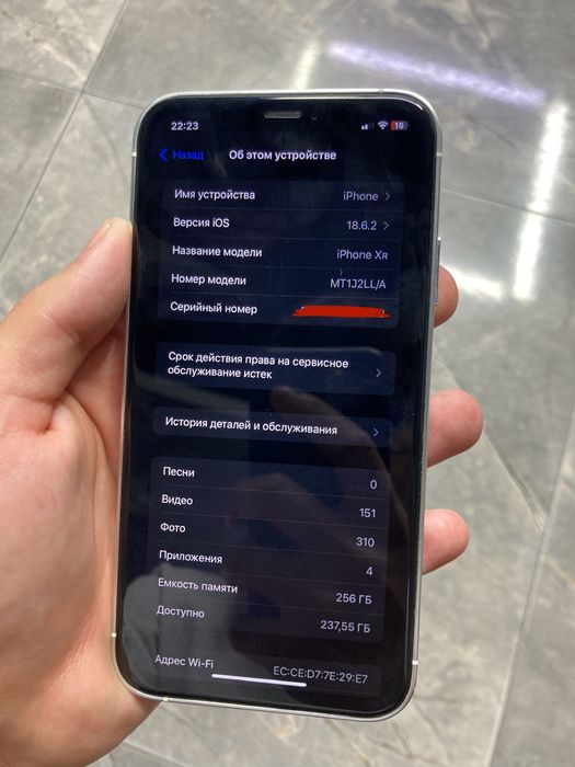 Iphone Xr 16 Pro korpusda