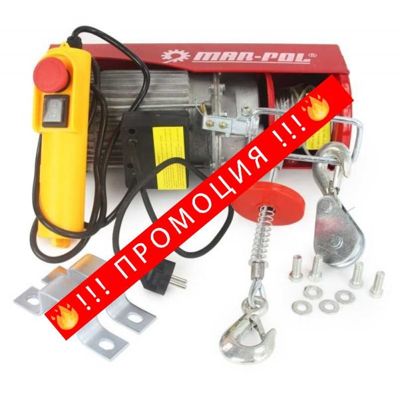 НЕМСКА Електрическа Лебедка 300 / 600 КГ 12 М 1200W MAR-POL +ЛЕД ФЕНЕР