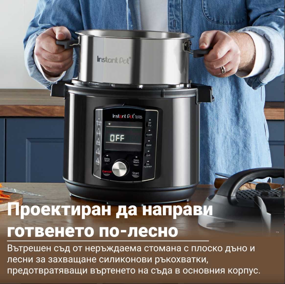 Instant Pot PRO CRISP + Air Fryer 11 в 1, Мултикукър с Еър Фрайър