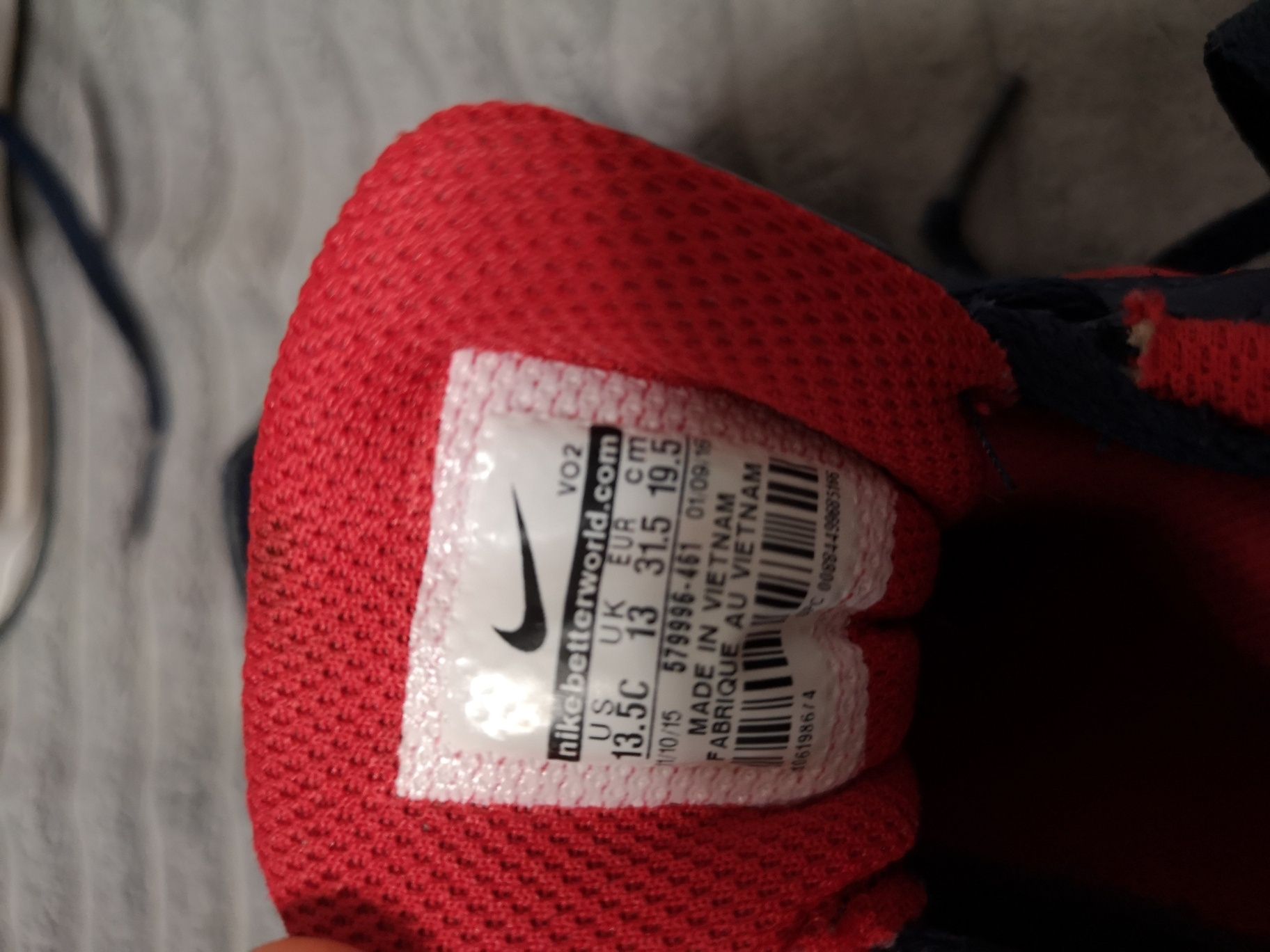 Детски маратонки Nike