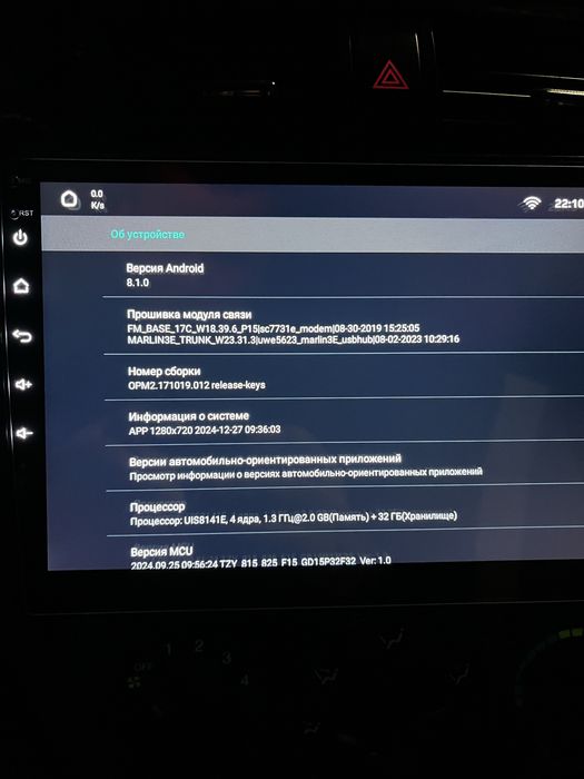 Прдаетса  Манитор TEYES для авто