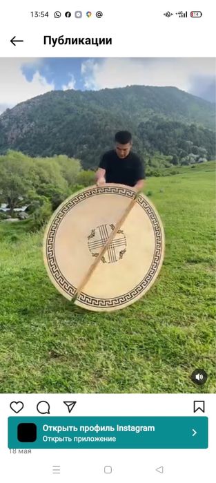 Жиналатын жер стол