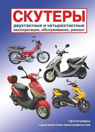 Remont elektro skuter, elektrosamokat, muravey, velik.